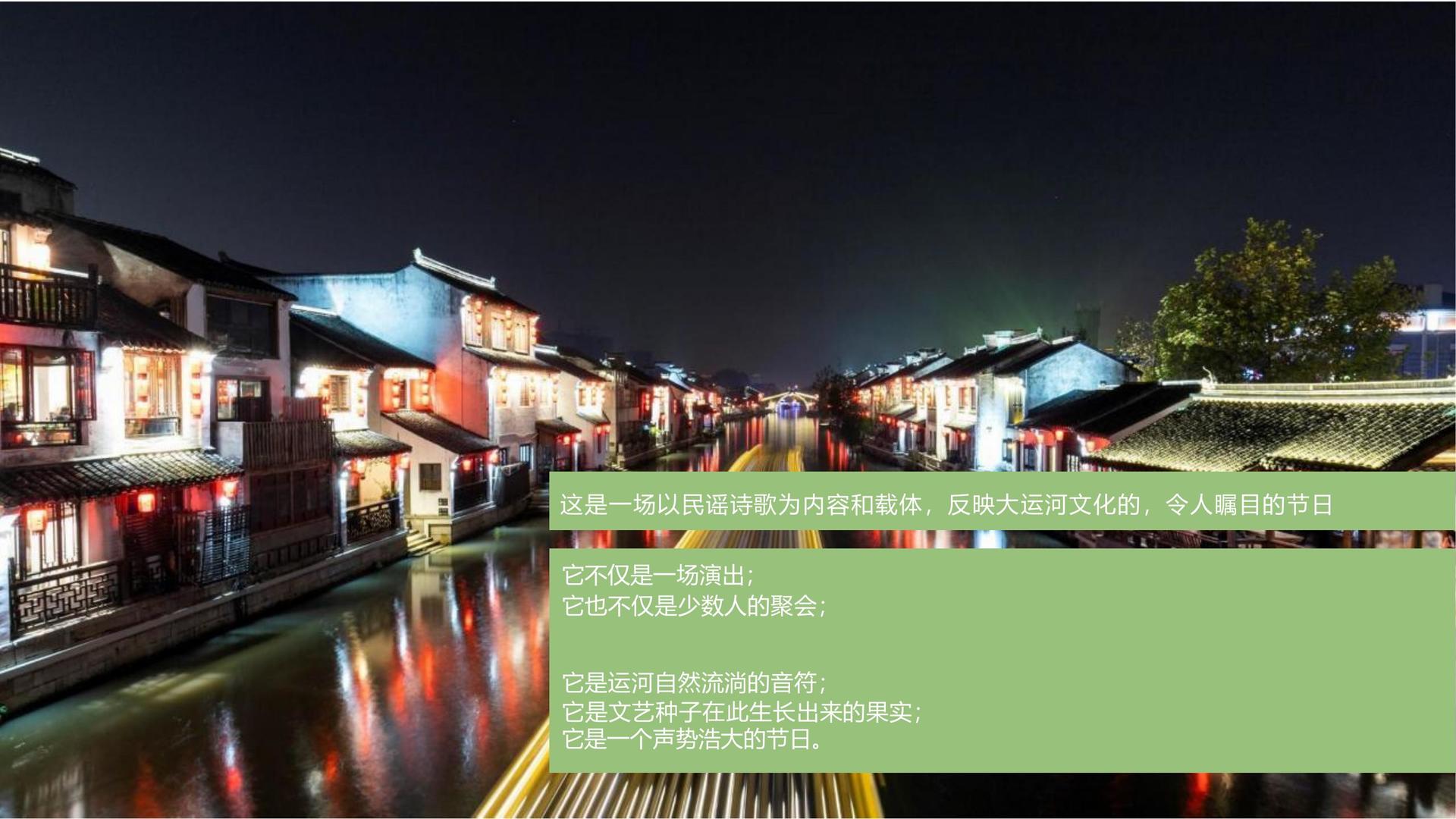 传奇文化完成年度重点项目阶段性成果发布